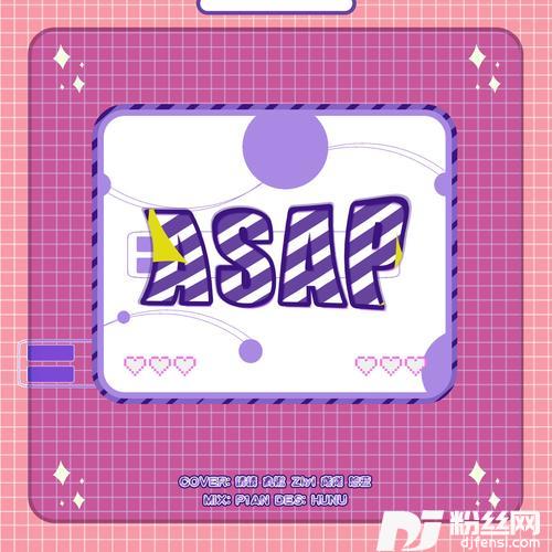 ASAPcover:STAYC的专辑