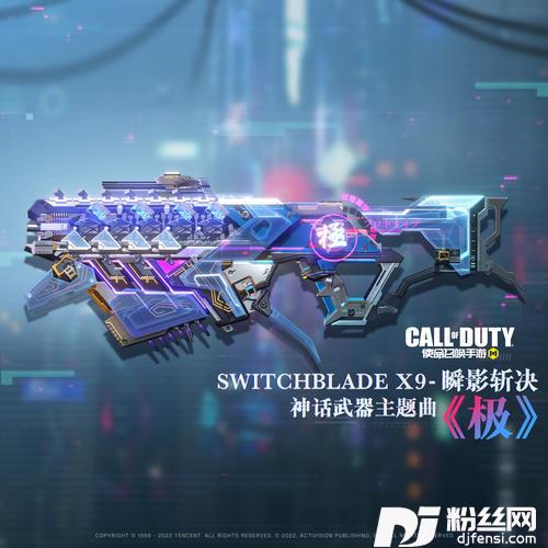 极的专辑