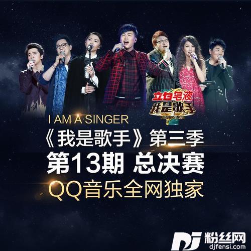 天路的专辑