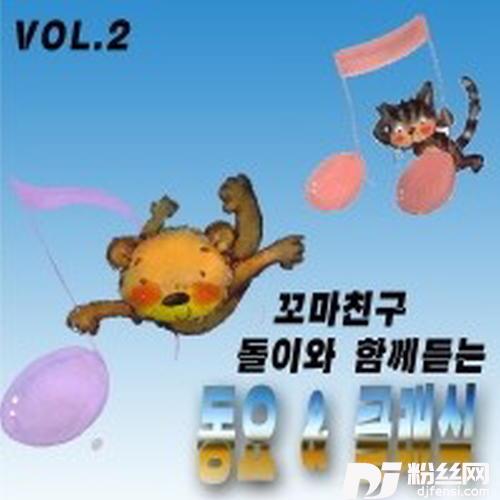 개똥벌레的专辑