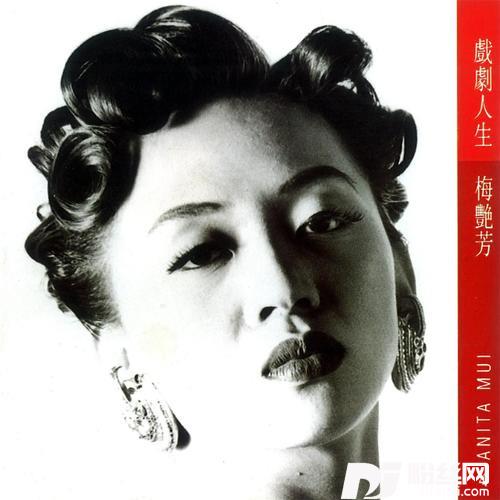 似是故人来的专辑