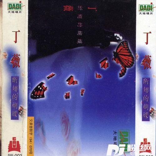 算了的专辑