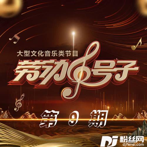 咱们工人有力量的专辑