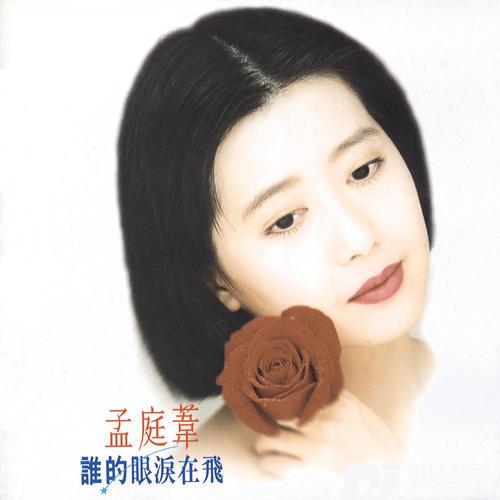 爱你之后才知道如何爱你