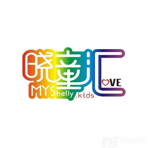 小孩子大梦想cover:李昕融|韩甜甜|张婉儿|布丁糖糖|陈昕慧|刘雨桐的专辑