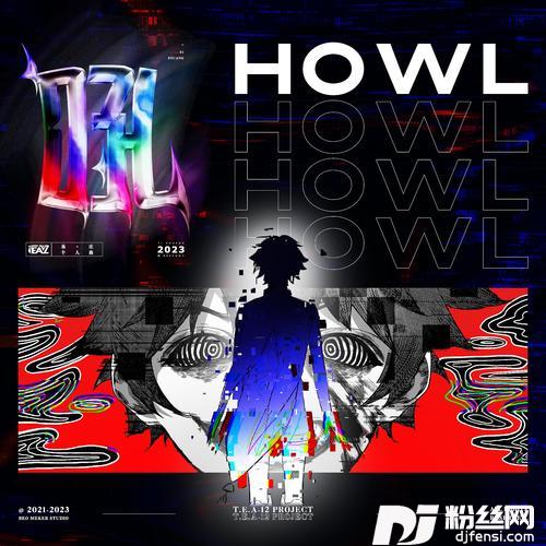 吼Howl
