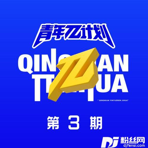完美夏天的专辑