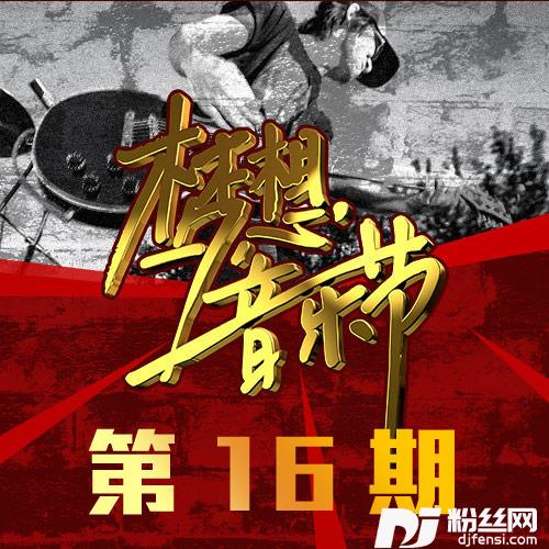 我要找到你