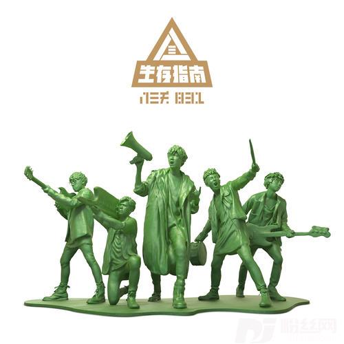 废话语录