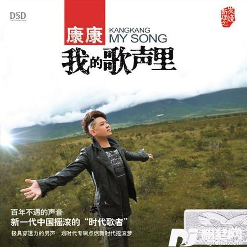 爱碎了痴心的专辑