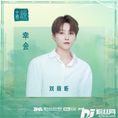 幸会的专辑