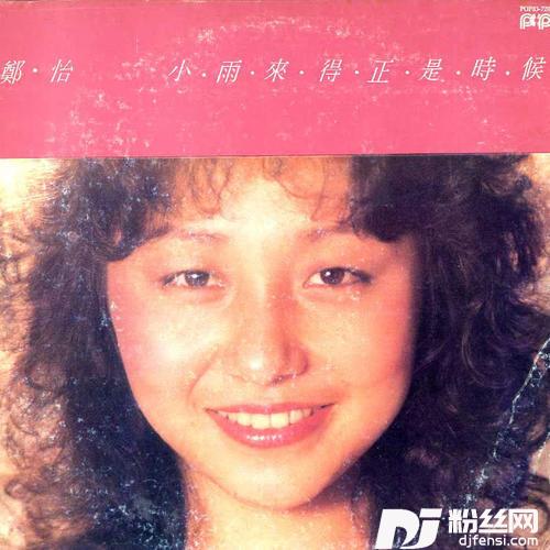 结束