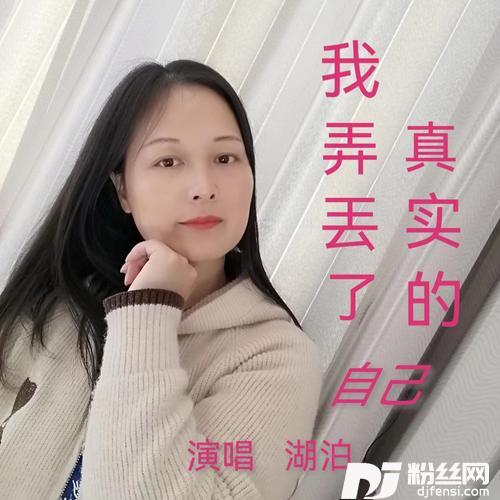 一秒钟心疼cover:大潞