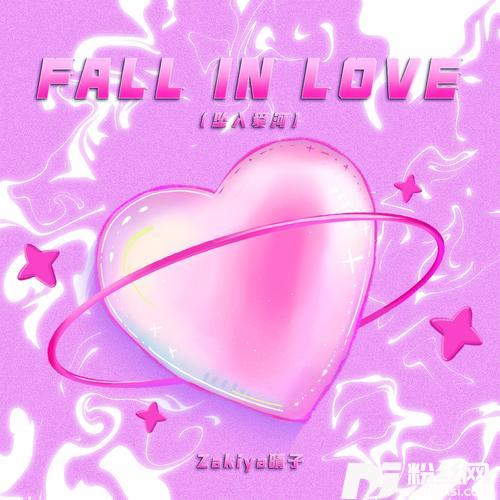 Fallinlove坠入爱河