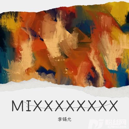 如果没有他你还爱我吗cover:李晨南