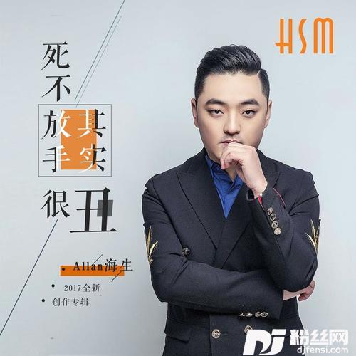 断了联系的专辑