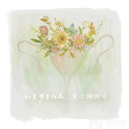 离开有你的季节feat.容云的专辑