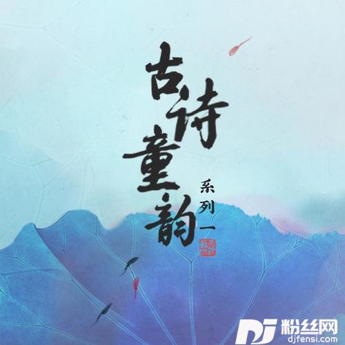 牧童