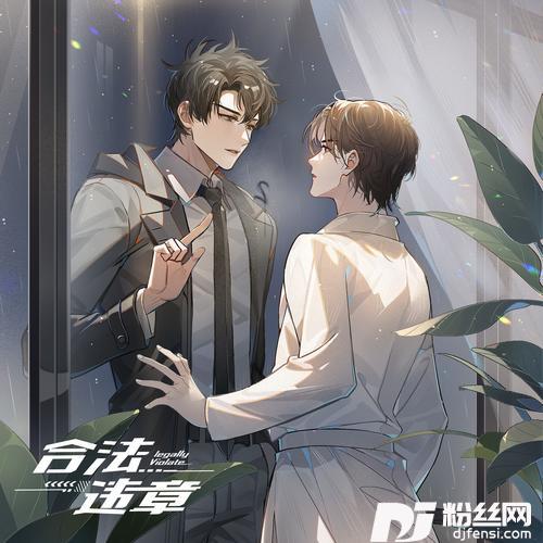 着陆