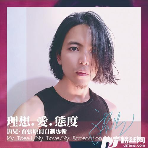 总有妳版二的专辑