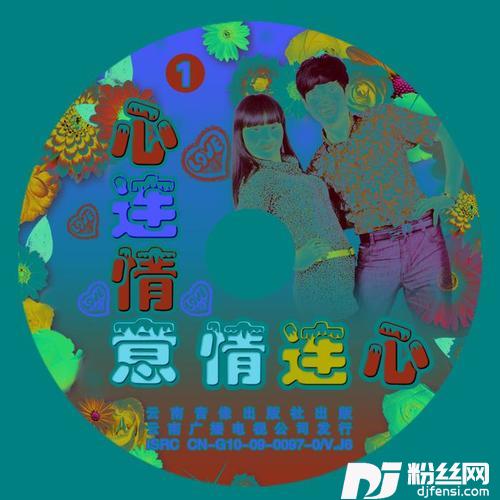 见着小妹两眼都发呆的专辑