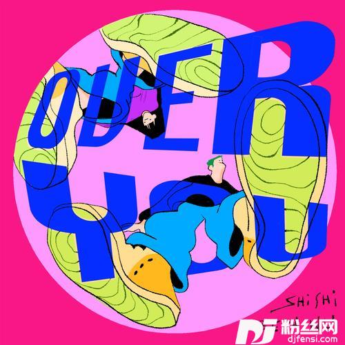 OVERYOUfeat.孙盛希的专辑