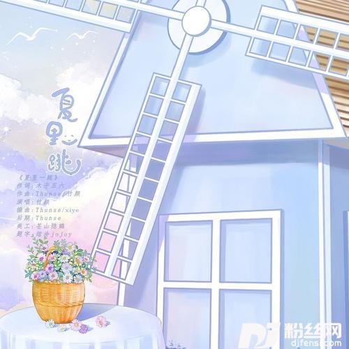 夏里一跳的专辑