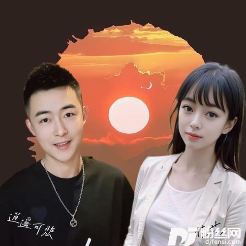 爱你的人男版