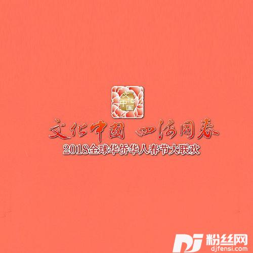 凉凉