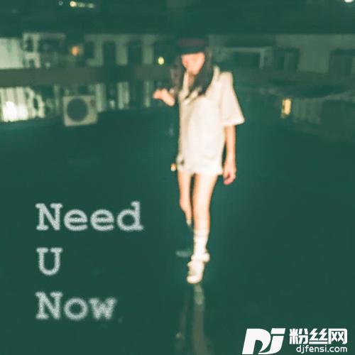 NeedUNow