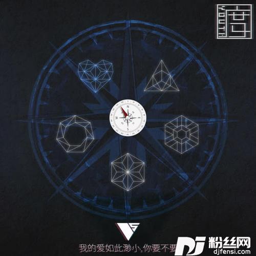 我的爱如此渺小，你要不要