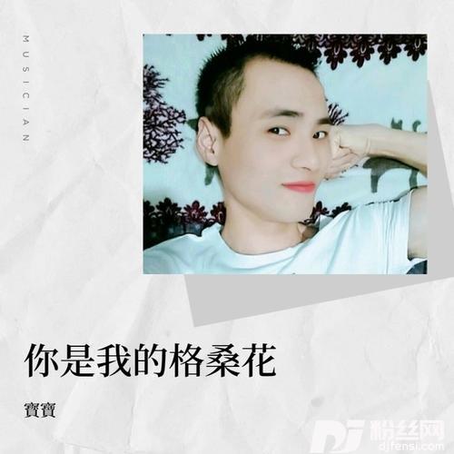 醉相思cover:清风徐来的专辑