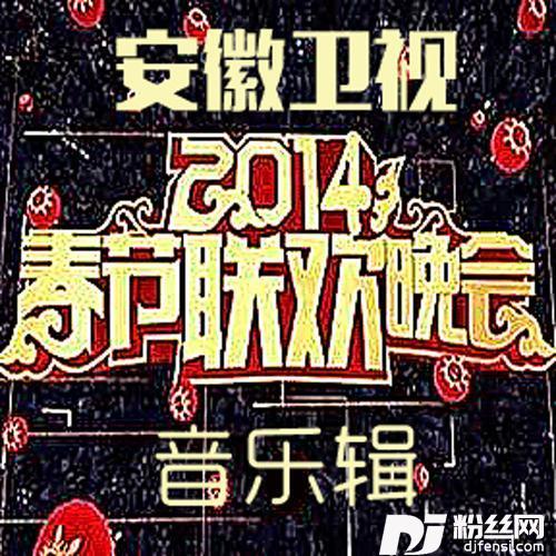 不弃不离