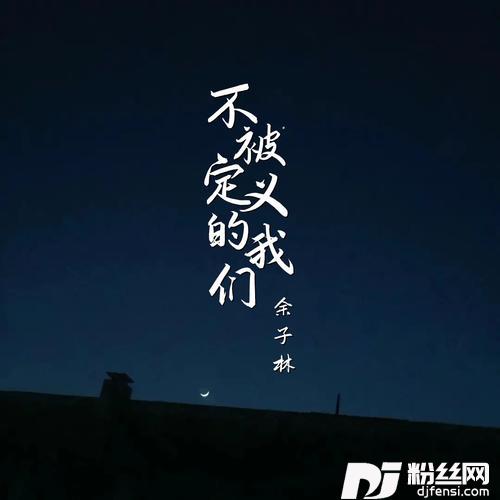 IDon’tCarecover:2NE1的专辑