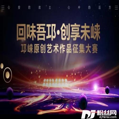 邛酒歌