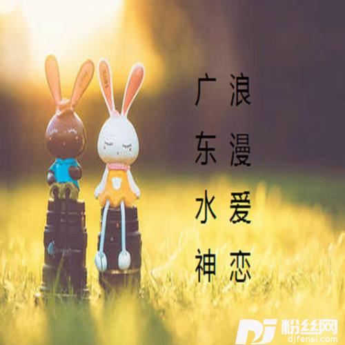 浪漫爱恋粤语版