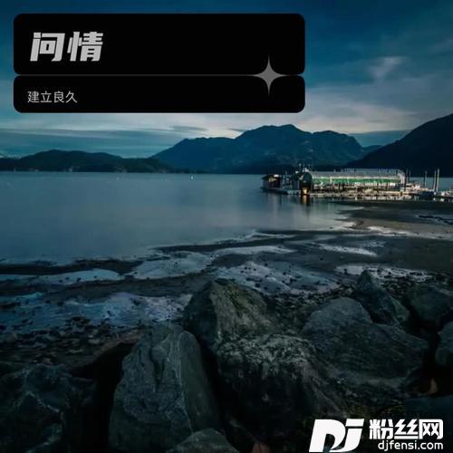 心灯cover:黄思婷