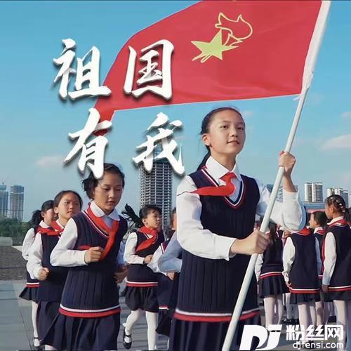 祖国有我的专辑