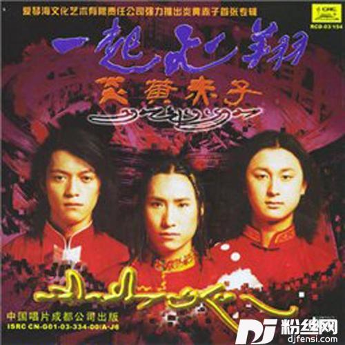 山外山的专辑