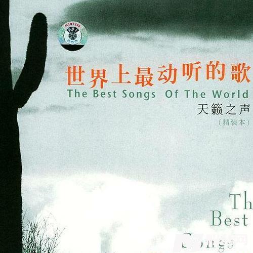 You’llBeMyLove的专辑