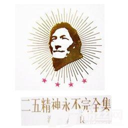 也许当时年纪小