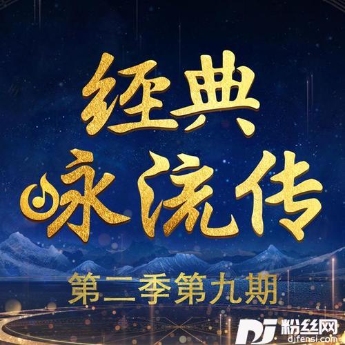 行路难