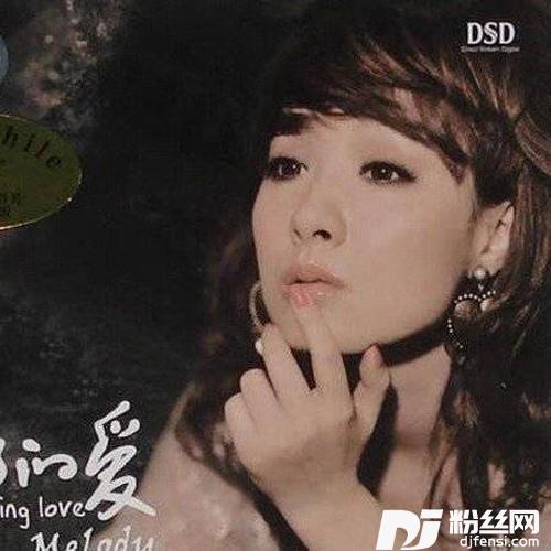 爱太深的专辑