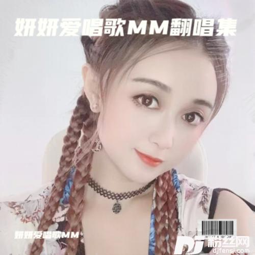 问cover:梁静茹