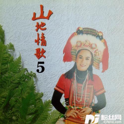 淡淡情愁