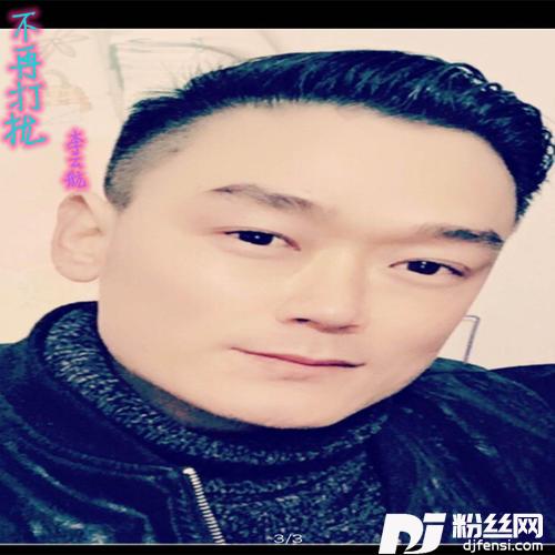 不再打扰