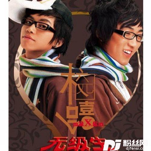 喜剧之王
