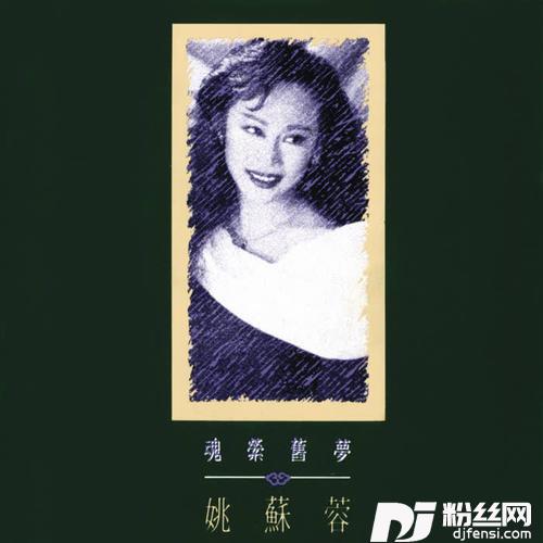 掌声响起