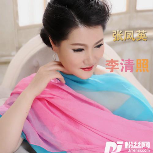 李清照
