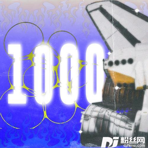 1000匹